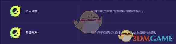 《云顶之弈》s13蔚奥莱异常突变选择推荐