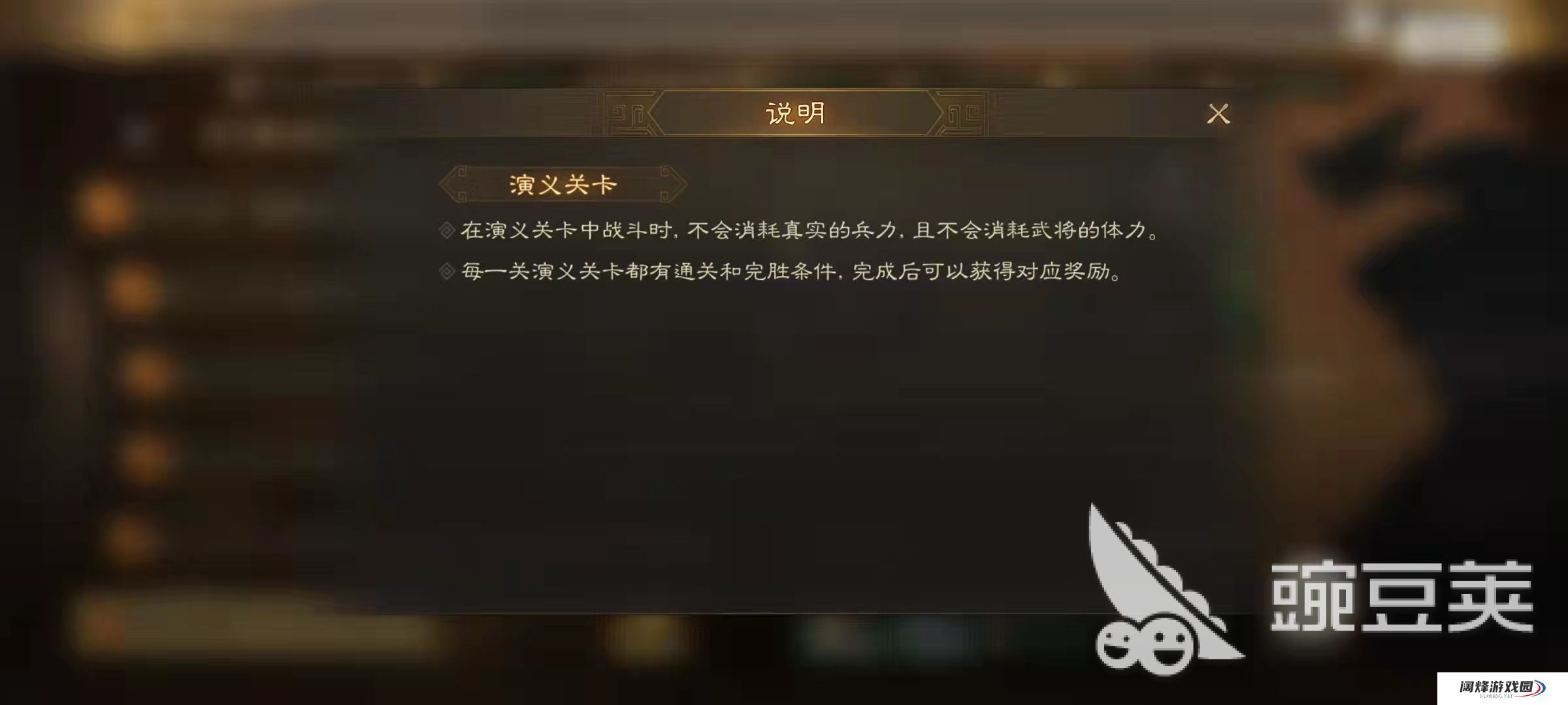 三国志战棋版南华老仙攻略 南华老仙规则及阵容打法介绍
