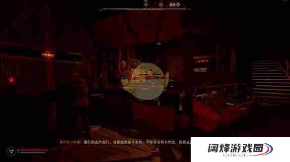 《潜行者2》三位船长任务攻略