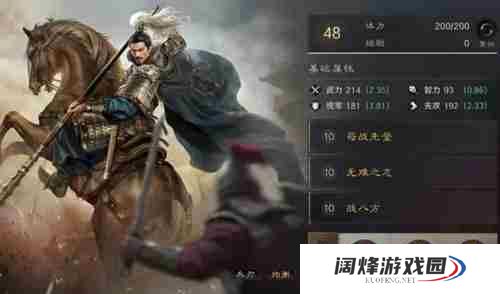 三国谋定天下s4金马桶怎么玩 S4金马桶队玩法攻略