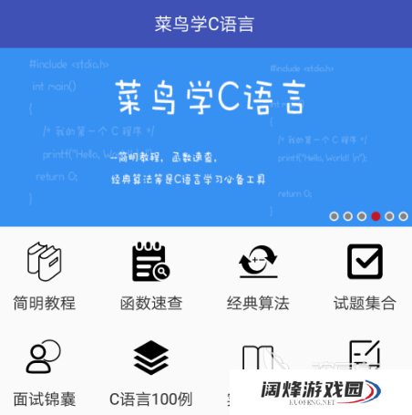 学日语零基础app自学推荐哪些 零基础自学日语的软件合集