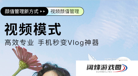 2022年图片美颜软件哪个好 图片美颜软件好用的有哪些