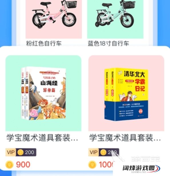 语文批改作业软件1一6年级有哪些2022 语文批改作业软件1一6年级软件分享