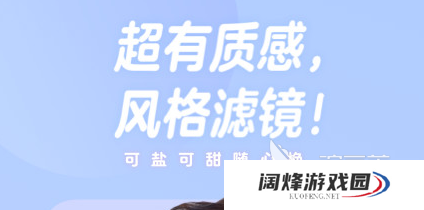 2022年图片美颜软件哪个好 图片美颜软件好用的有哪些