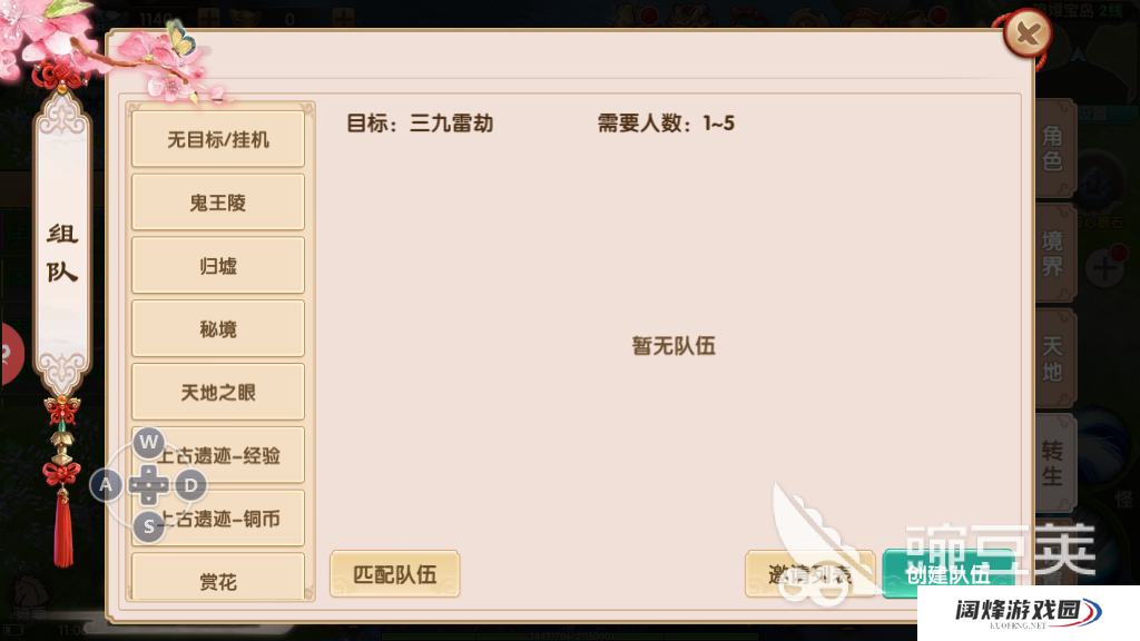 长生诀南阳古墓五行八卦怎么过，境界和转生两提升方式介绍