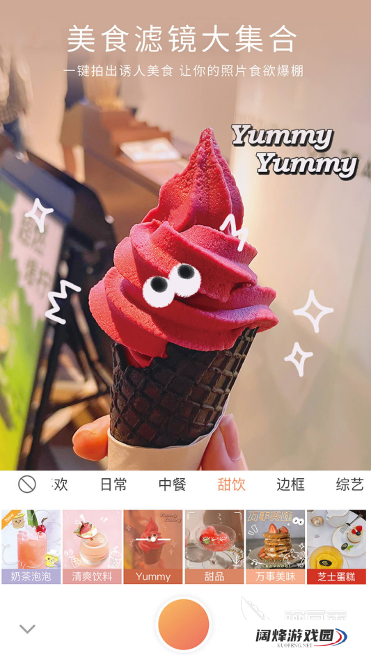 2022年图片美颜软件哪个好 图片美颜软件好用的有哪些