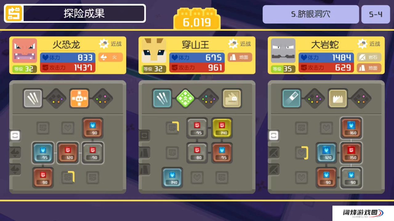 宝可梦大探险大岩蛇怎么整 大岩蛇培养攻略