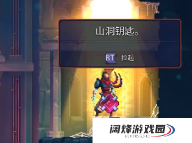 重生细胞山洞怎么进-巨人山洞隐藏区域路线