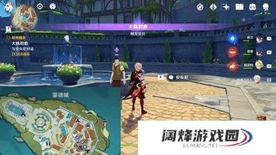 原神大病初愈风神像任务怎么做