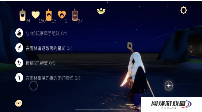 光遇9月11日每日任务攻略