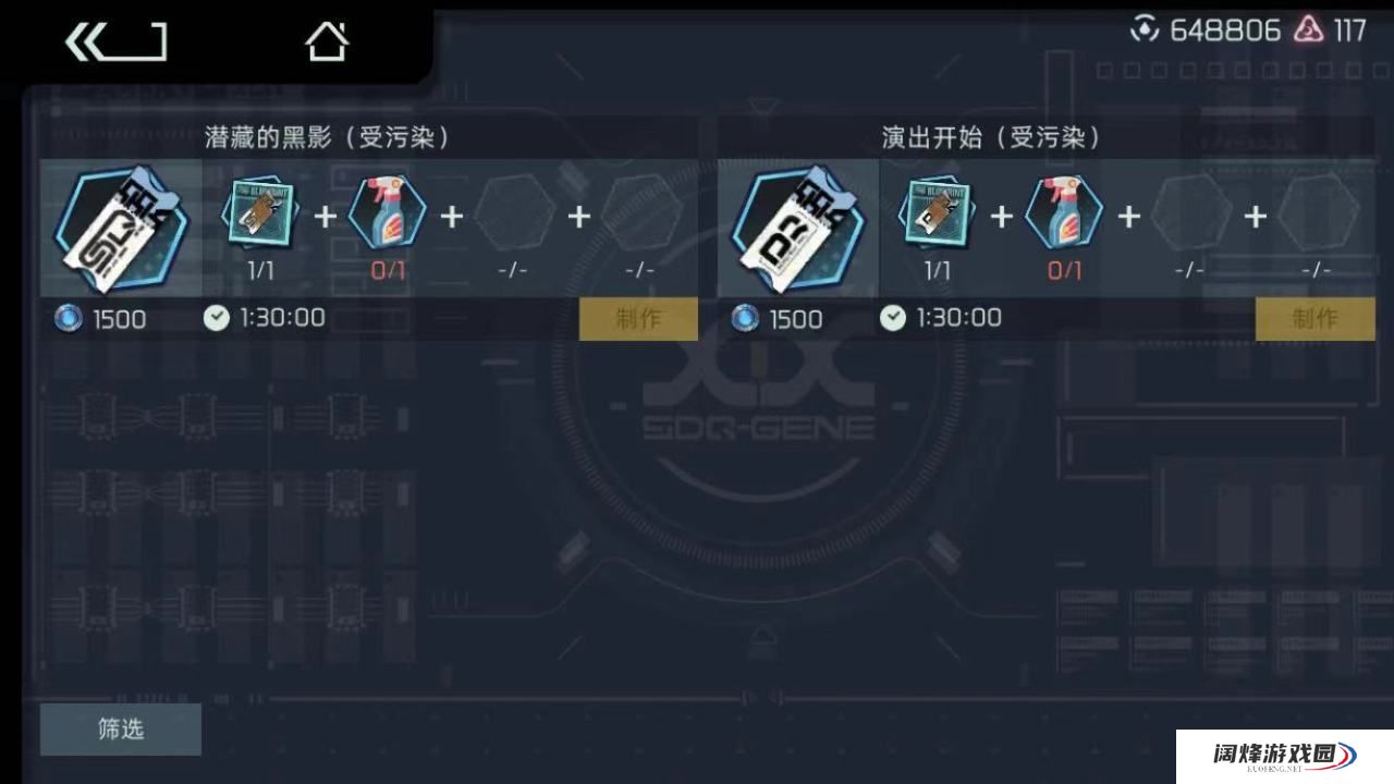 映月城与电子姬蓝图怎么获得 蓝图获取方式介绍