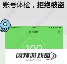 叨鱼软件介绍