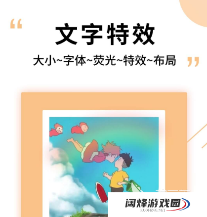 图片配文字用什么软件好 好用的图片加文字软件推荐