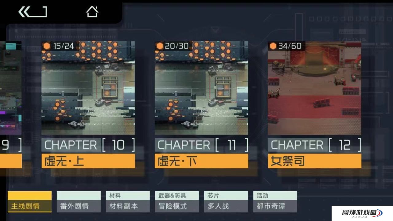 映月城与电子姬蓝图怎么获得 蓝图获取方式介绍