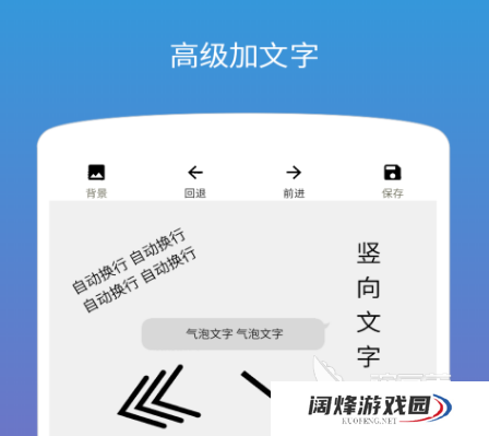 图片配文字用什么软件好 好用的图片加文字软件推荐