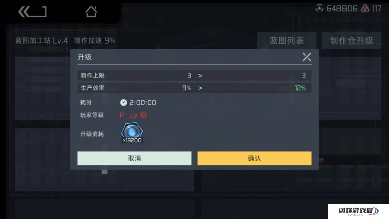 映月城与电子姬蓝图怎么获得 蓝图获取方式介绍