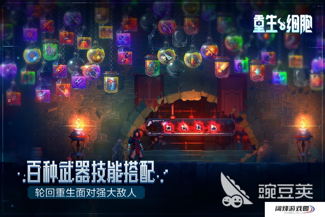经典肉鸽游戏有哪些 2024好玩的肉鸽游戏推荐