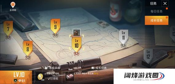 和平精英改名卡获取途径