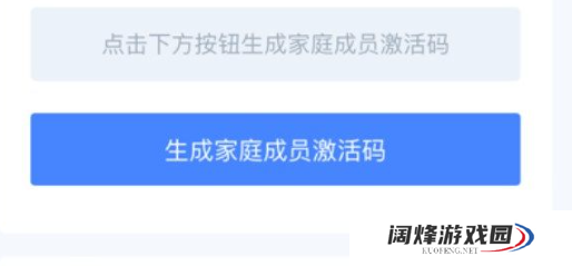 学有优教密码忘了怎么找回呢