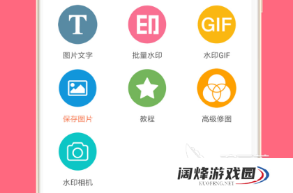 图片配文字用什么软件好 好用的图片加文字软件推荐