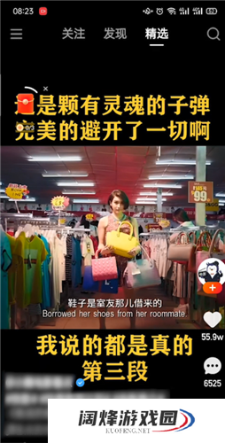 快手怎么关闭点赞动态不让别人看