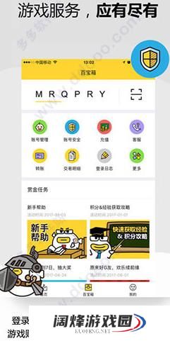 叨鱼软件介绍