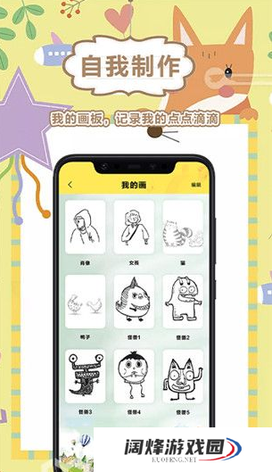 画世界怎么开启对称  画世界开启对称方法
