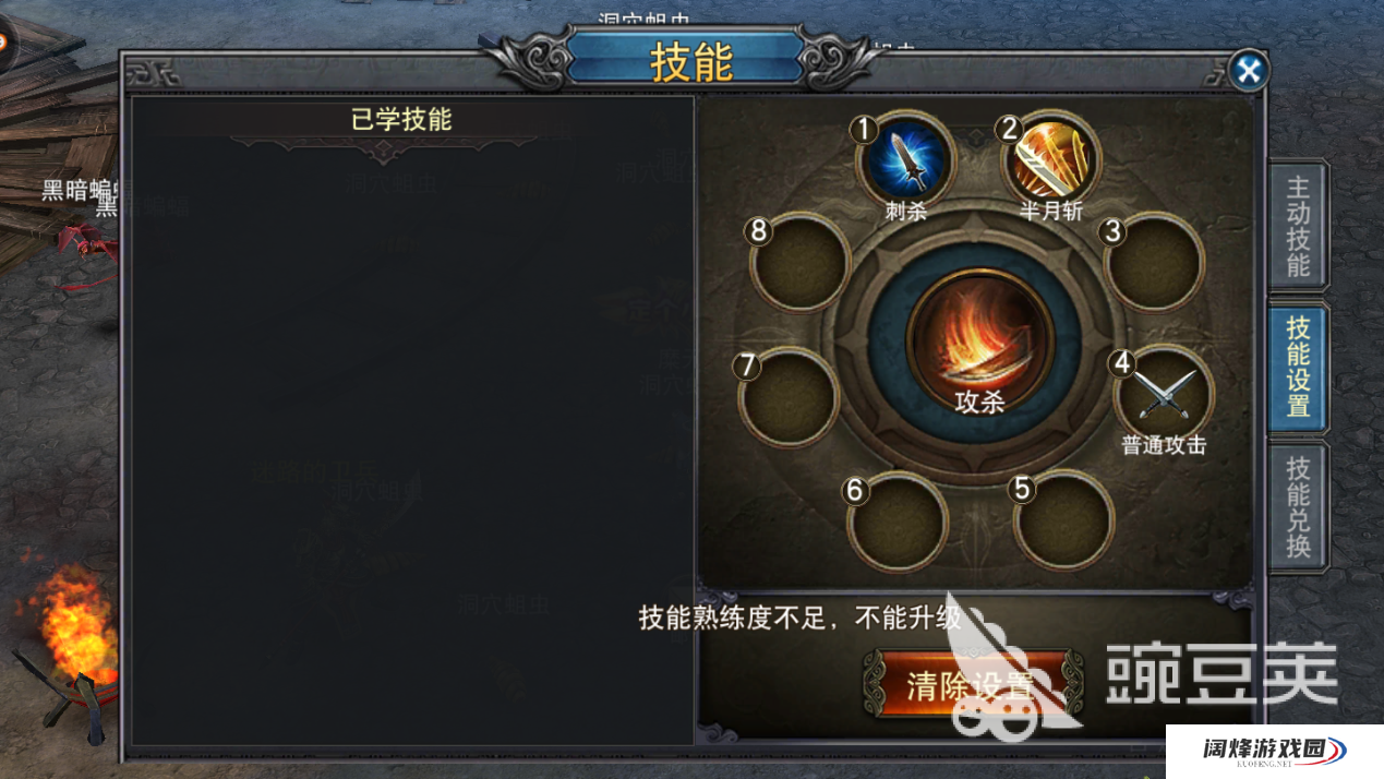 皓月屠龙怎么玩萌新攻略