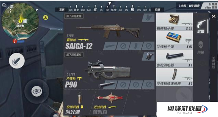 终结者2审判日无畏峡湾攻略 无畏峡湾怎么打?