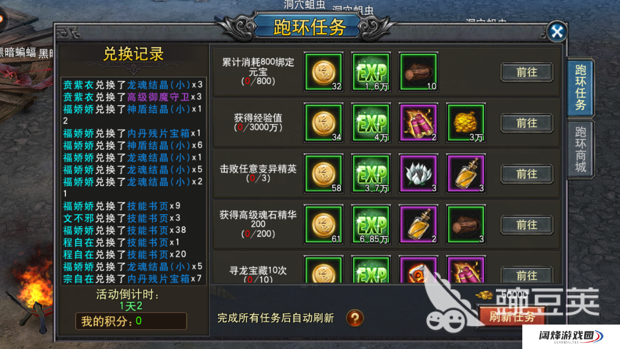 皓月屠龙怎么玩萌新攻略