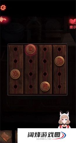 纸嫁衣2通关攻略 纸嫁衣第一章图文通关攻略