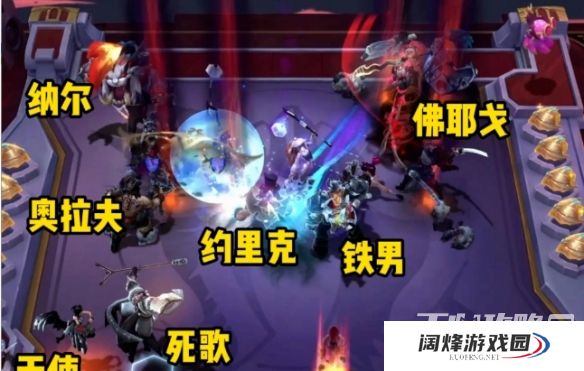 《云顶之弈》S10阵容推荐