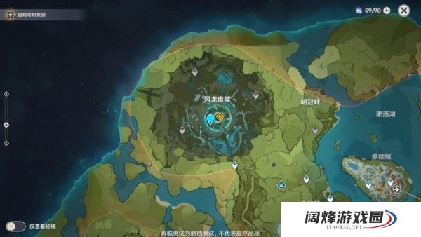 原神风龙废墟进入方法介绍