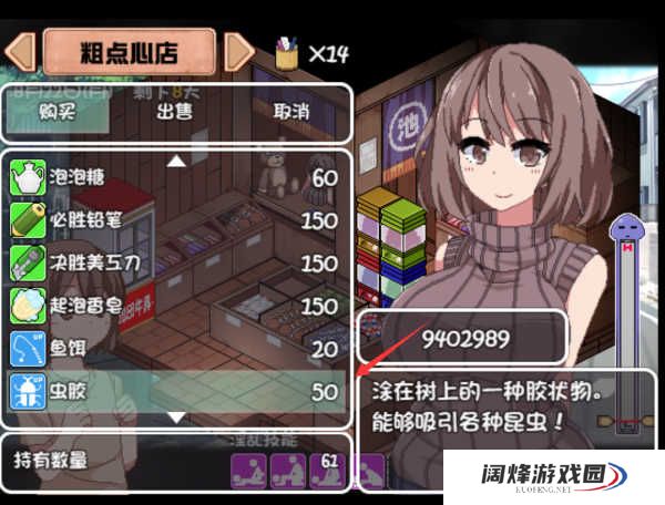 夏日狂想曲抓虫子方法介绍