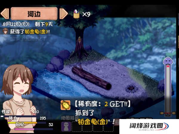 夏日狂想曲抓虫子方法介绍