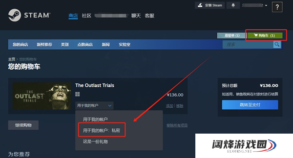 steam怎么把游戏隐藏不给别人看