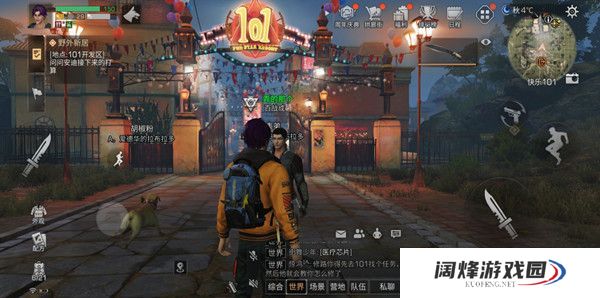 明日之后101杰克逊位置介绍