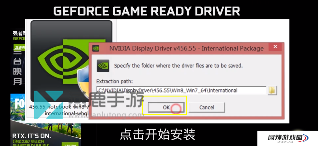 赛博朋克2077N卡驱动更新详细教程
