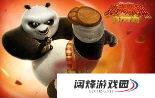 功夫熊猫官方手游日常重置时间 武道会赛季结算[图]