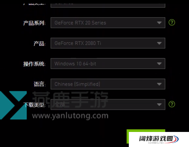 赛博朋克2077N卡驱动更新详细教程