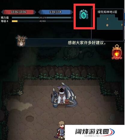 提灯与地下城回城方法攻略