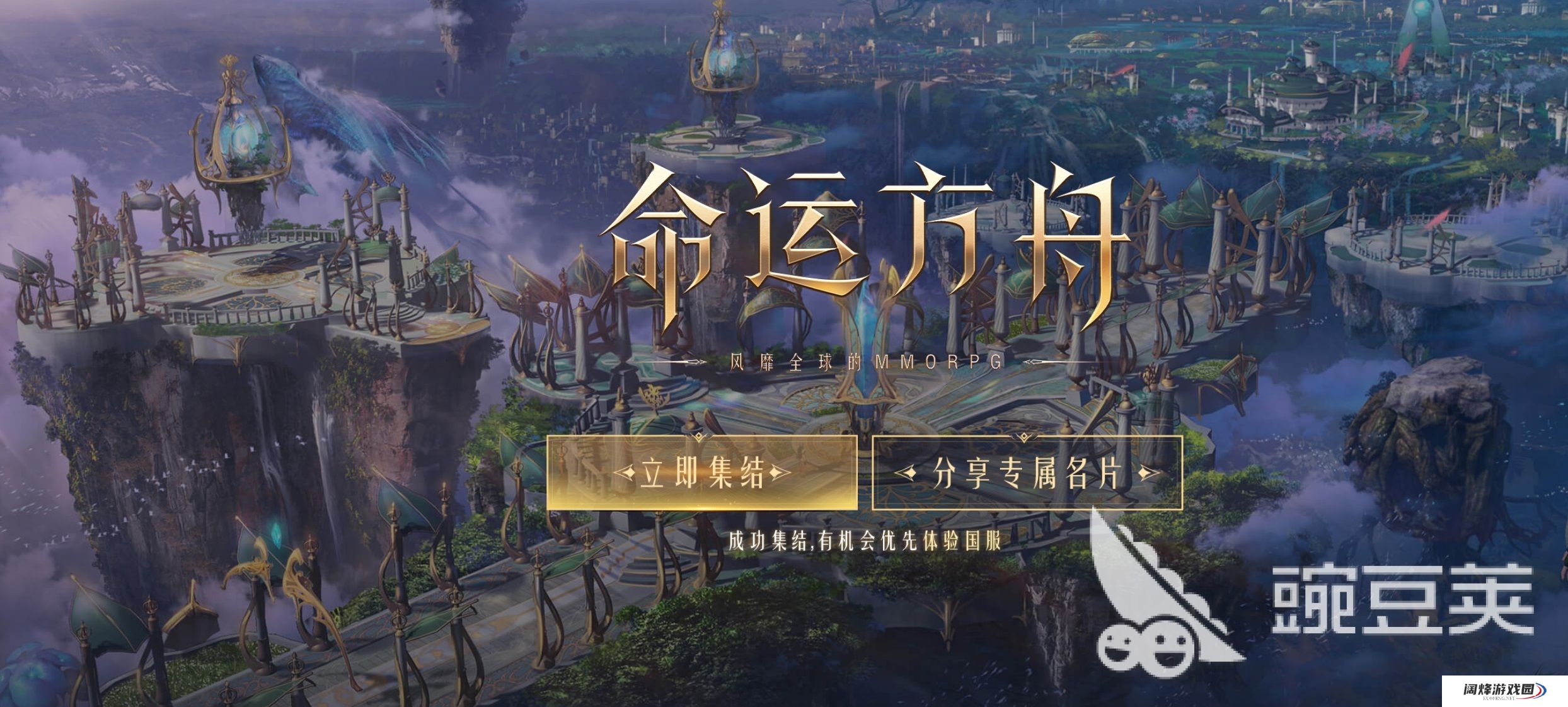 命运方舟副本次数是多少 副本进入次数详解
