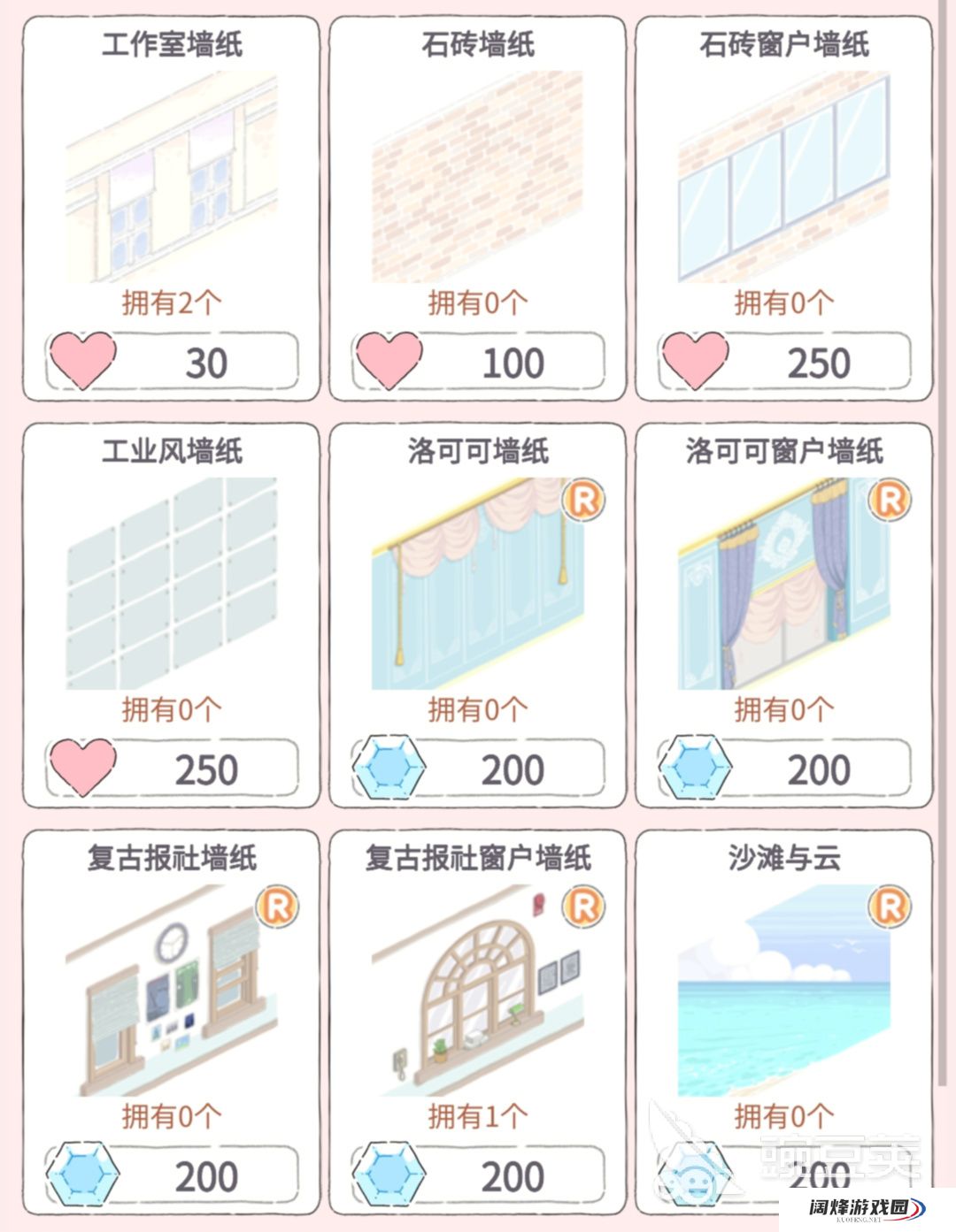 猫友圈猫咪的旅行的家具在哪里买 购买家具攻略