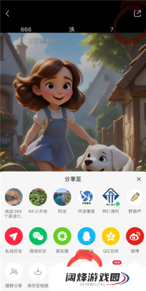 小红书app视频怎么下载 小红书app视频下载方法