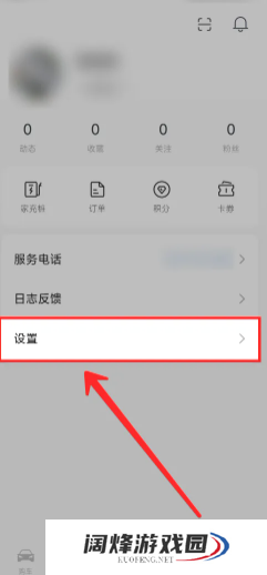 小米汽车app怎么绑定车辆 小米汽车app怎么查看车辆位置