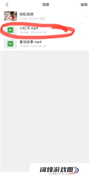 小红书app视频怎么下载 小红书app视频下载方法