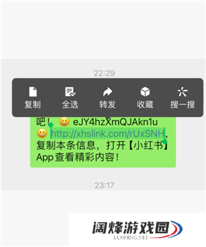 小红书app视频怎么下载 小红书app视频下载方法