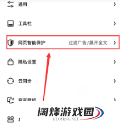夸克小窗口模式在哪里设置 夸克小窗口播放怎么关闭