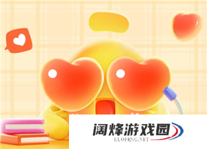 他趣一天有多少免费聊天次数 他趣免费聊天次数用完要充值吗