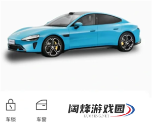 小米汽车app怎么绑定车辆 小米汽车app怎么查看车辆位置